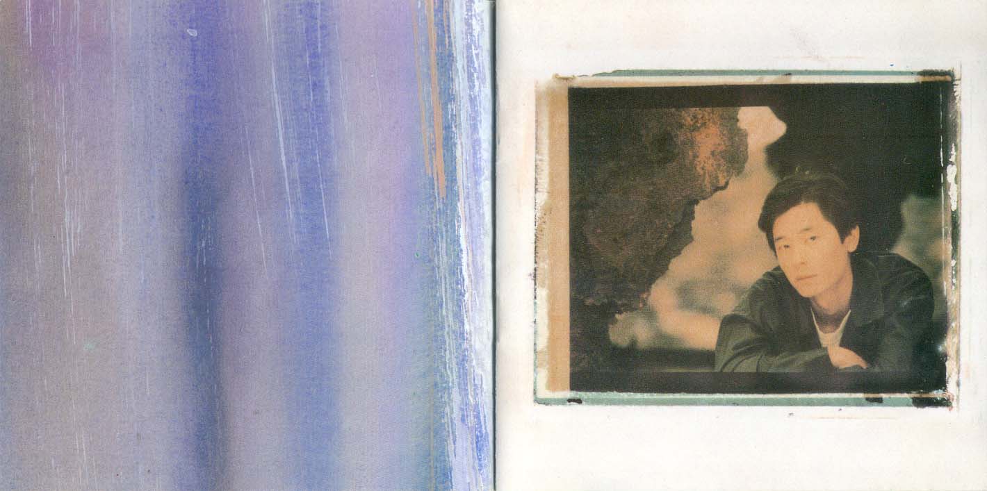 封锁我一生 （1992年发行第6张粤语专辑）