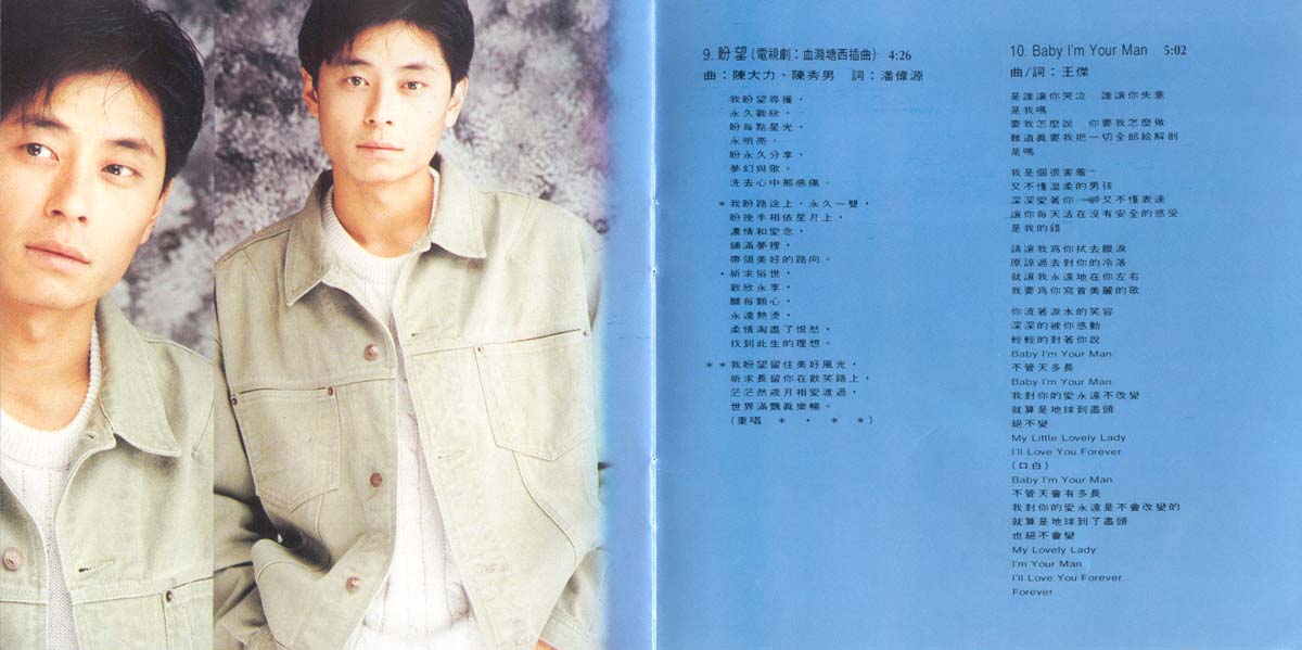 她（1993年发行第7张粤语专辑）
