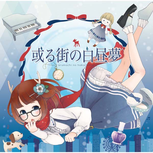 Kano（鹿乃）音乐专辑17张