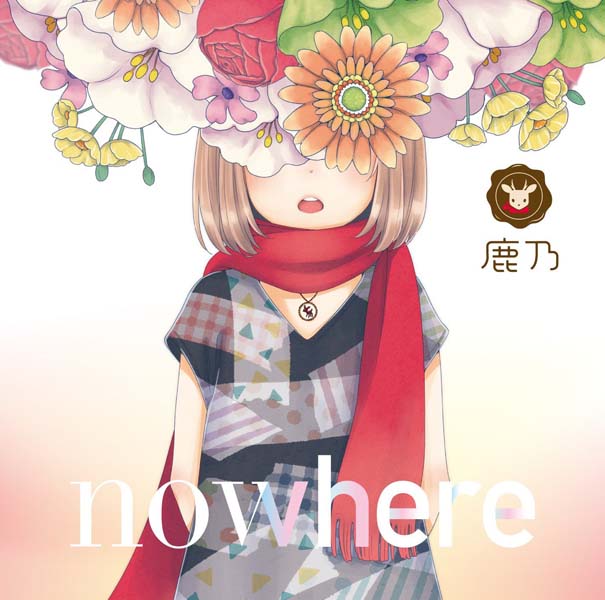 Kano（鹿乃）音乐专辑17张