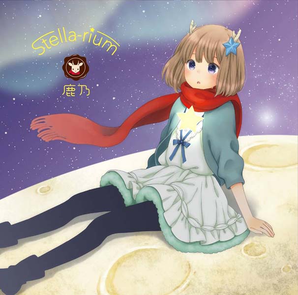 Kano（鹿乃）音乐专辑17张
