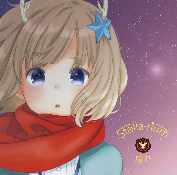 Kano（鹿乃）音乐专辑17张