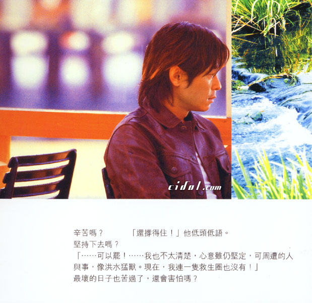 Hello!（2000年发行第10张粤语专辑）