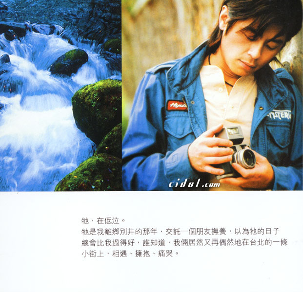 Hello!（2000年发行第10张粤语专辑）