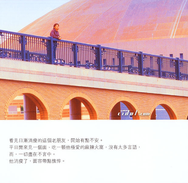 Hello!（2000年发行第10张粤语专辑）