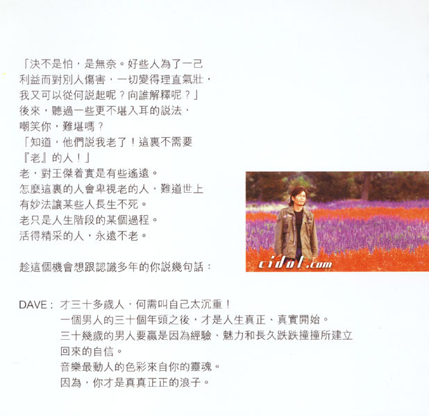 Hello!（2000年发行第10张粤语专辑）
