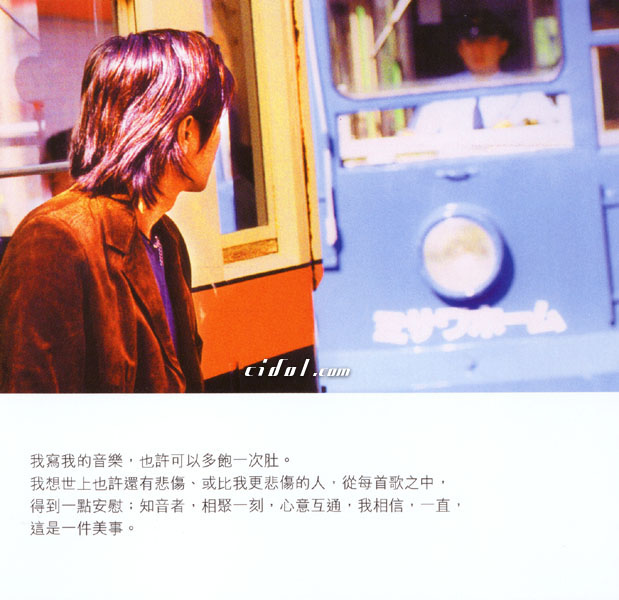 Hello!（2000年发行第10张粤语专辑）