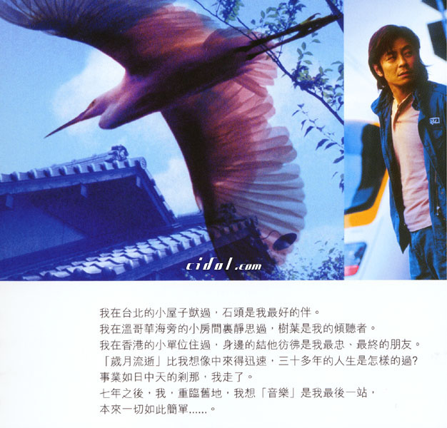 Hello!（2000年发行第10张粤语专辑）