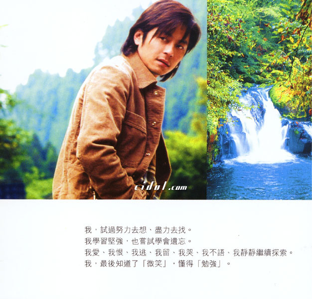 Hello!（2000年发行第10张粤语专辑）