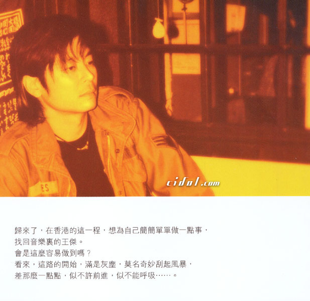 Hello!（2000年发行第10张粤语专辑）
