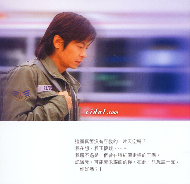 Hello!（2000年发行第10张粤语专辑）