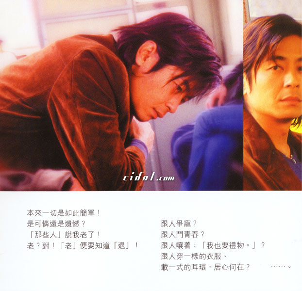 Hello!（2000年发行第10张粤语专辑）