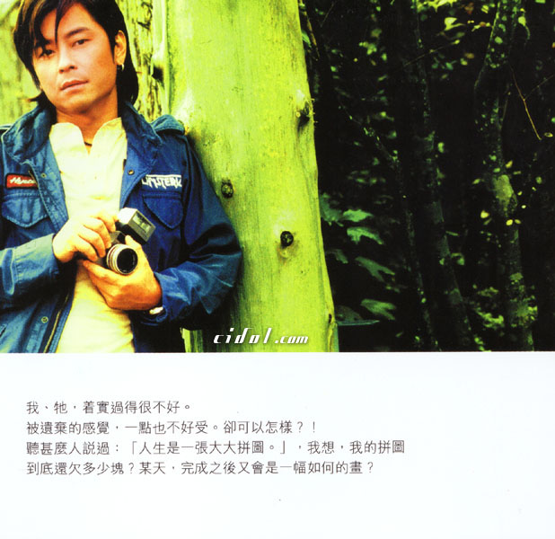 Hello!（2000年发行第10张粤语专辑）