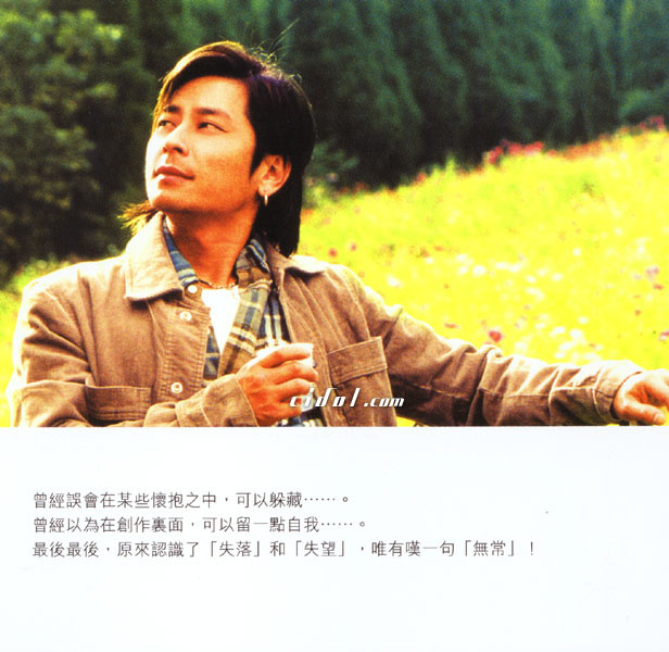 Hello!（2000年发行第10张粤语专辑）