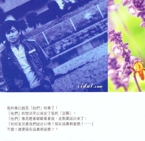 Hello!（2000年发行第10张粤语专辑）