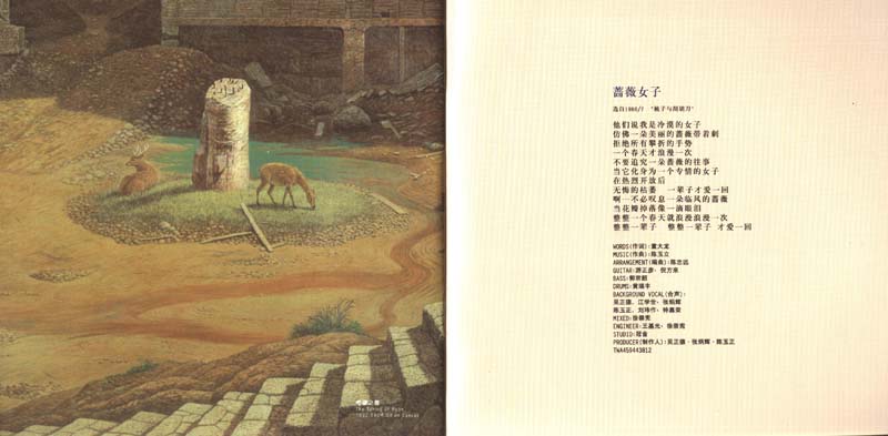 李丽芬音乐专辑8张8CD[WAV+CUE]