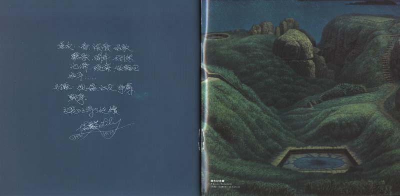 李丽芬音乐专辑8张8CD[WAV+CUE]