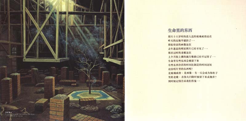 李丽芬音乐专辑8张8CD[WAV+CUE]