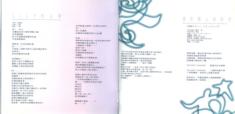 李丽芬音乐专辑8张8CD[WAV+CUE]