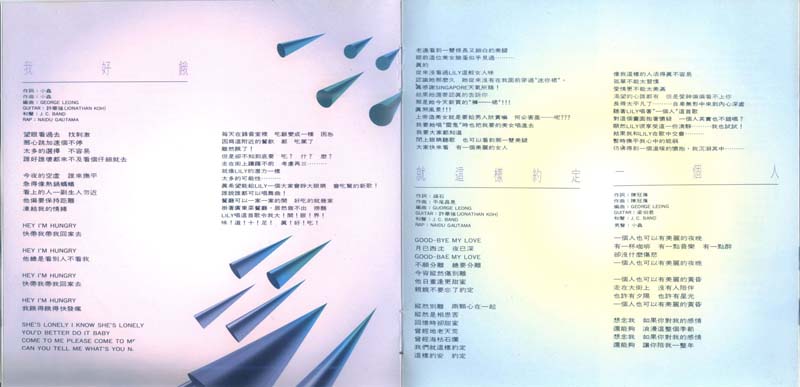 李丽芬音乐专辑8张8CD[WAV+CUE]