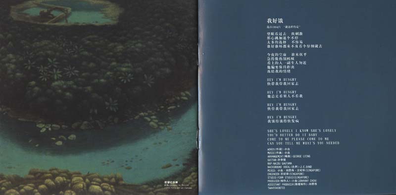 李丽芬音乐专辑8张8CD[WAV+CUE]