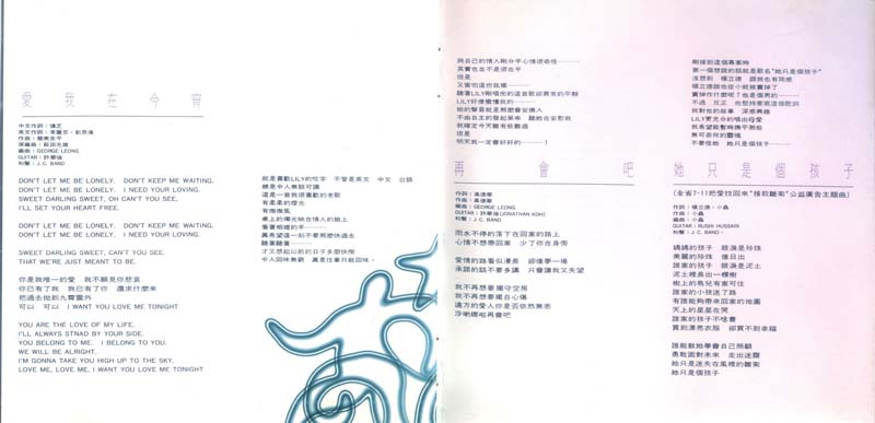 李丽芬音乐专辑8张8CD[WAV+CUE]