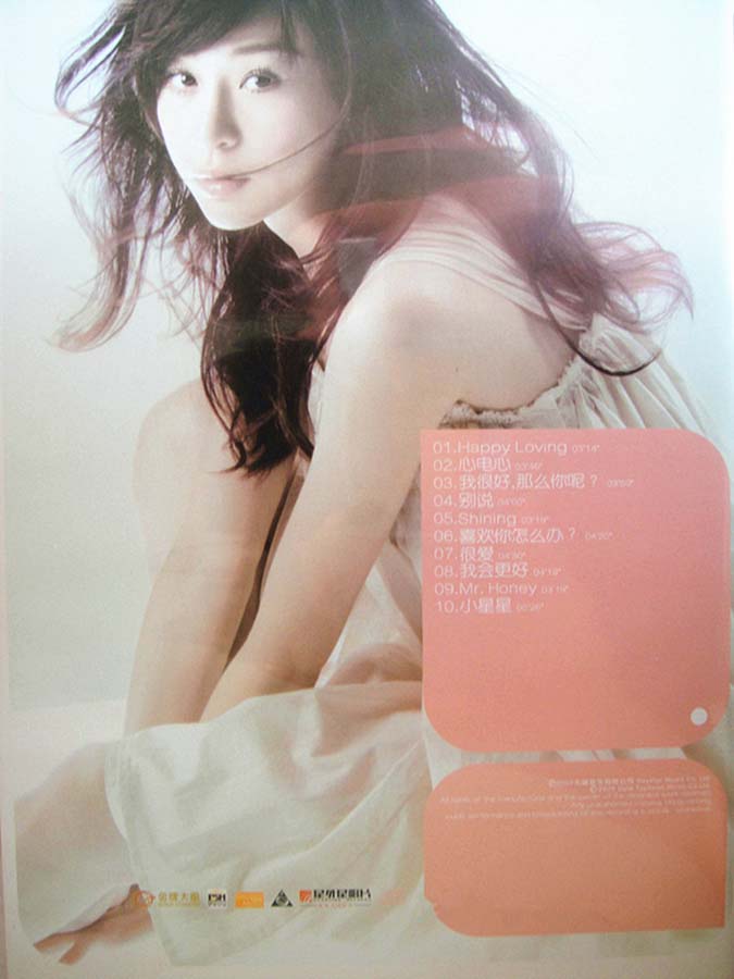 王心凌音乐专辑21张26CD[WAV+CUE]
