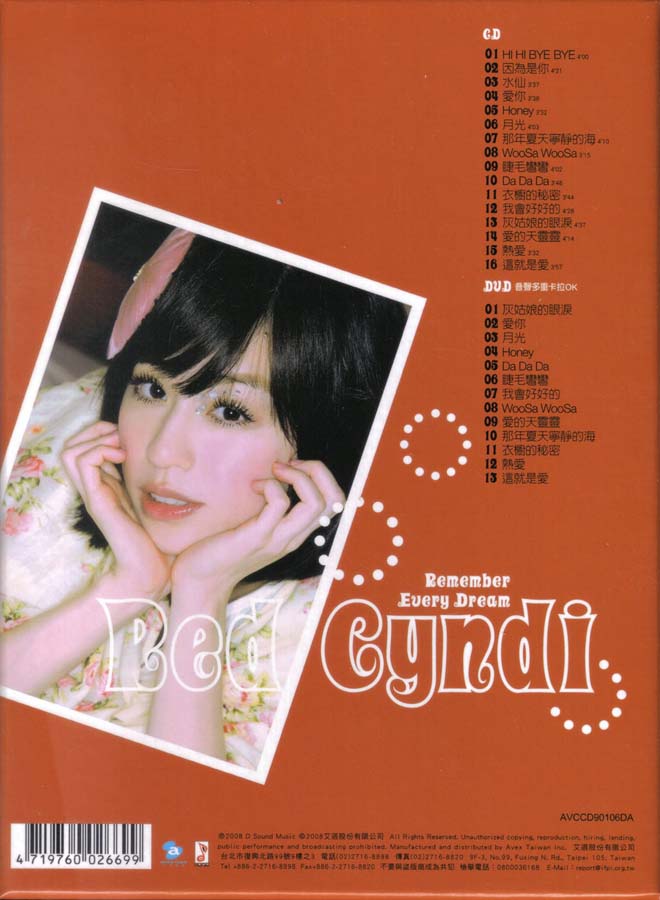 王心凌音乐专辑21张26CD[WAV+CUE]
