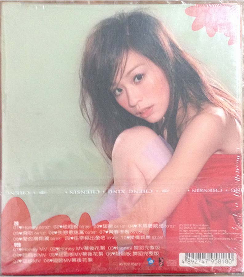 王心凌音乐专辑21张26CD[WAV+CUE]