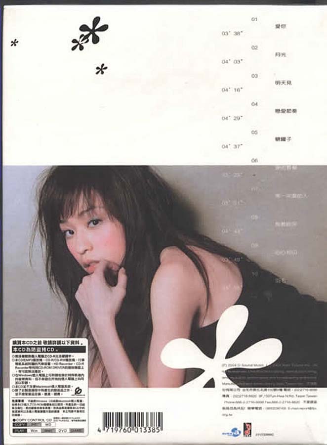 王心凌音乐专辑21张26CD[WAV+CUE]