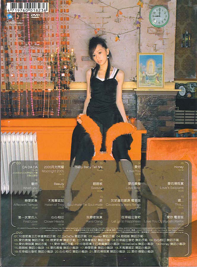 王心凌音乐专辑21张26CD[WAV+CUE]