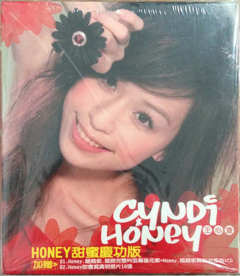 王心凌音乐专辑21张26CD[WAV+CUE]