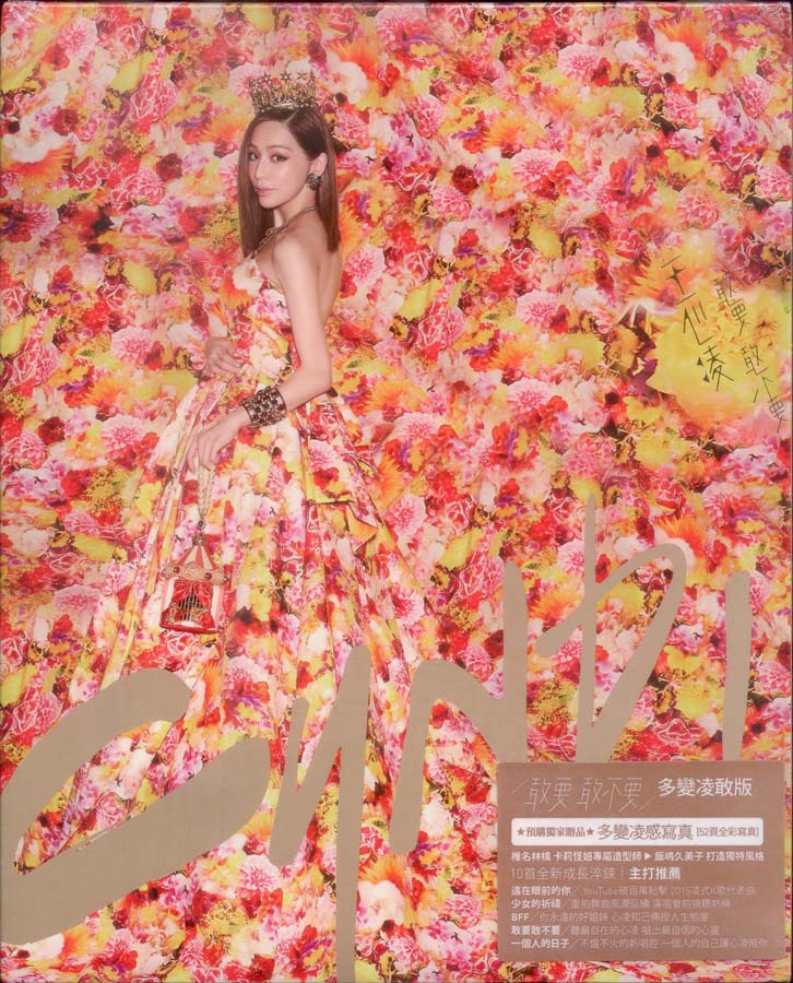王心凌音乐专辑21张26CD[WAV+CUE]