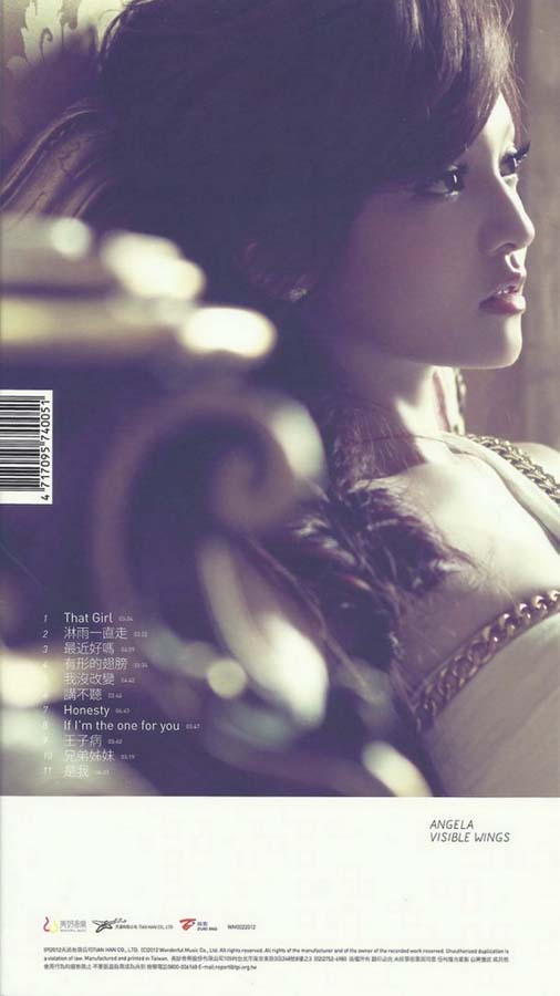张韶涵音乐专辑18张19CD[WAV+CUE]