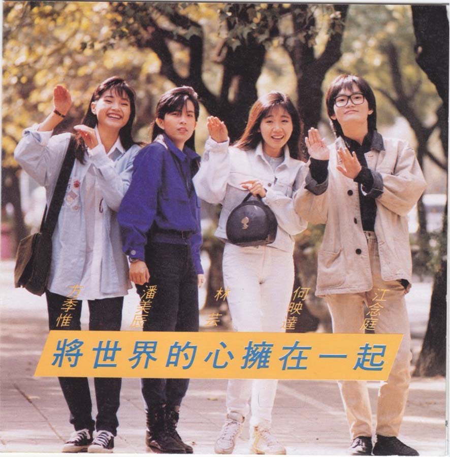 潘美辰音乐专辑75张78CD[WAV+CUE]