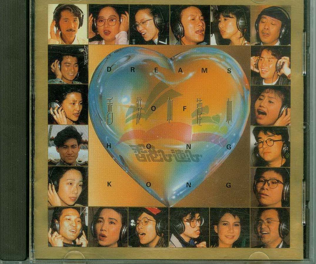 潘美辰音乐专辑75张78CD[WAV+CUE]