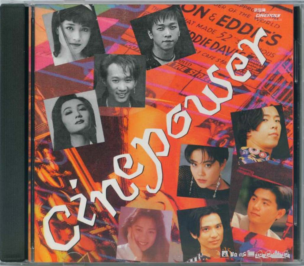 潘美辰音乐专辑75张78CD[WAV+CUE]