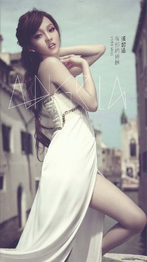 张韶涵音乐专辑18张19CD[WAV+CUE]