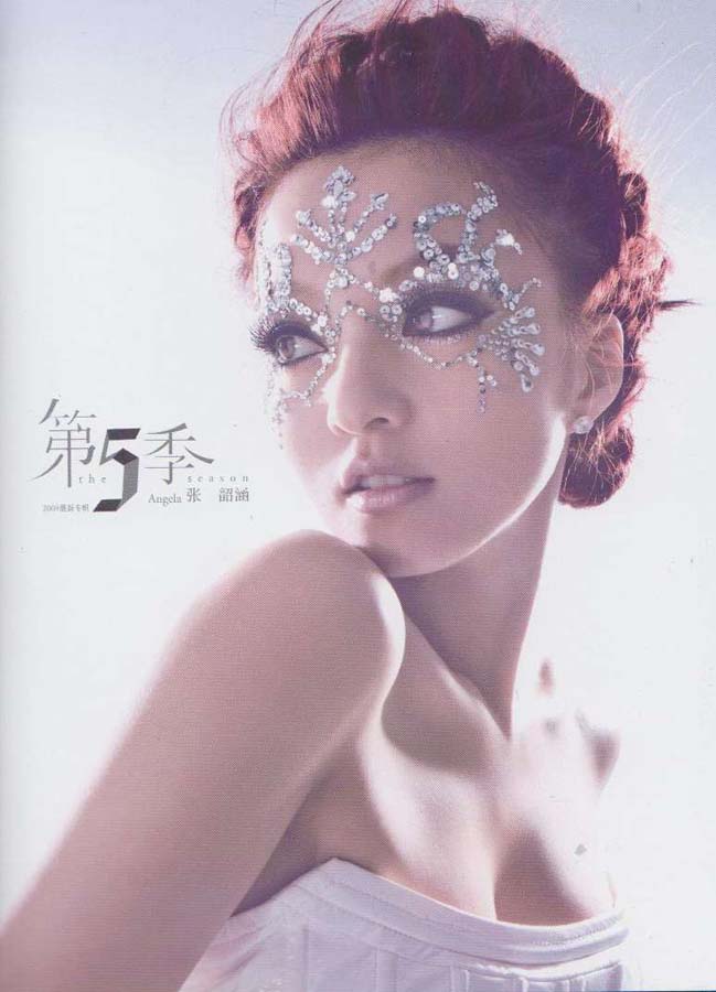 张韶涵音乐专辑18张19CD[WAV+CUE]