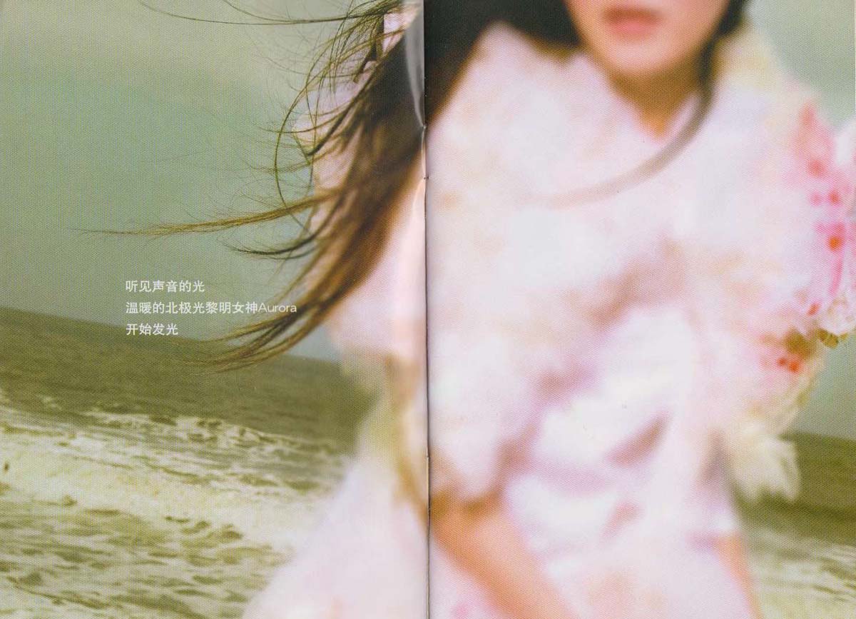 张韶涵音乐专辑18张19CD[WAV+CUE]