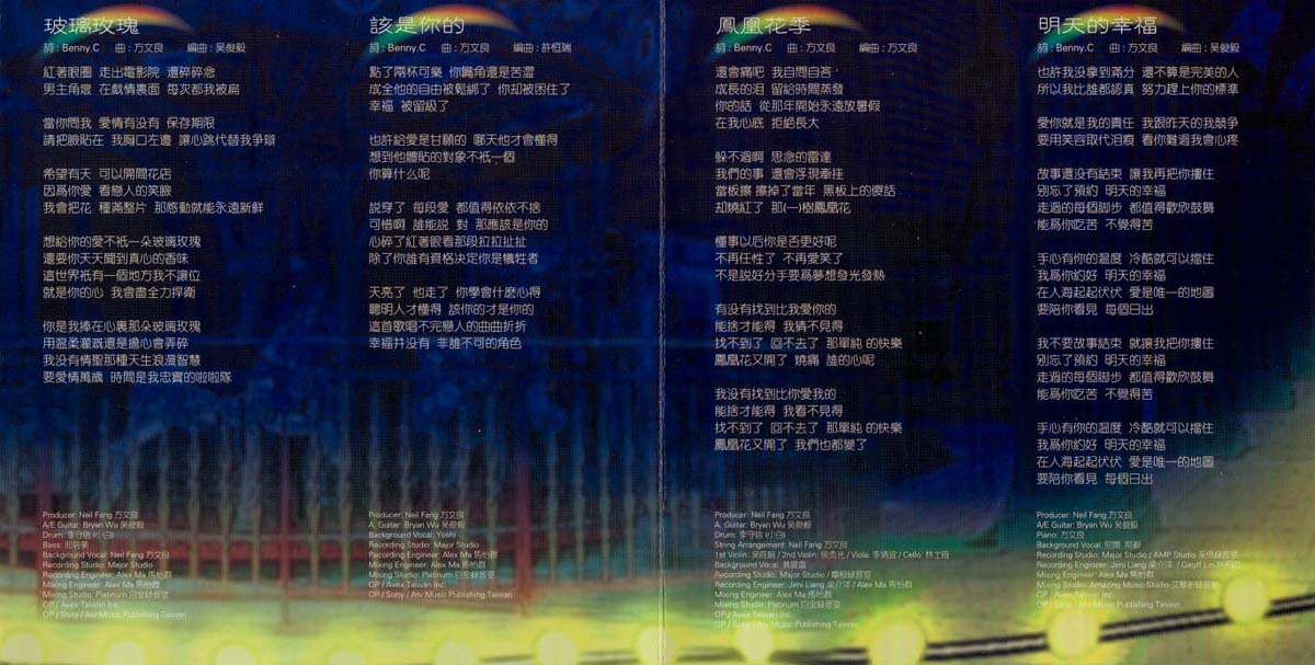 欧得洋音乐专辑6张