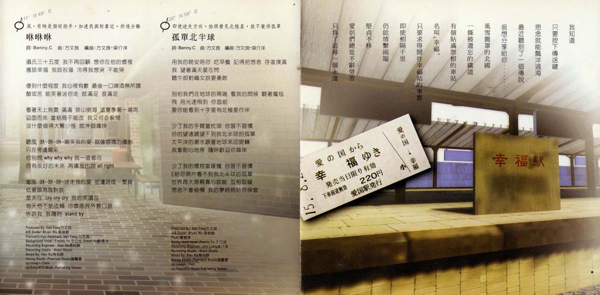欧得洋音乐专辑6张