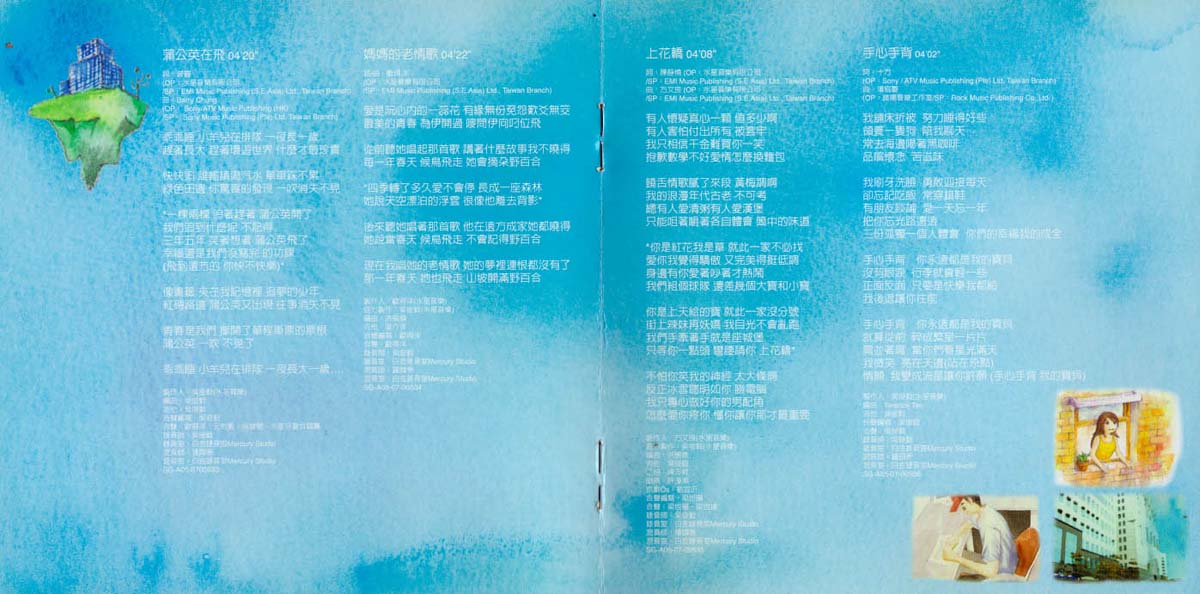 欧得洋音乐专辑6张