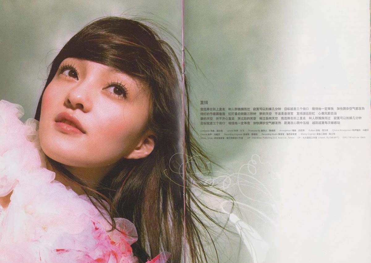 张韶涵音乐专辑18张19CD[WAV+CUE]