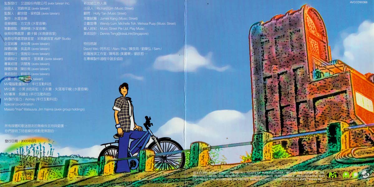 欧得洋音乐专辑6张