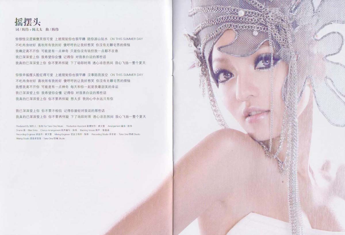 张韶涵音乐专辑18张19CD[WAV+CUE]