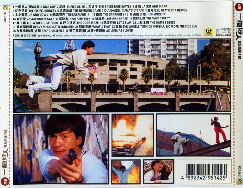 成龙音乐专辑31张34CD[WAV+CUE]