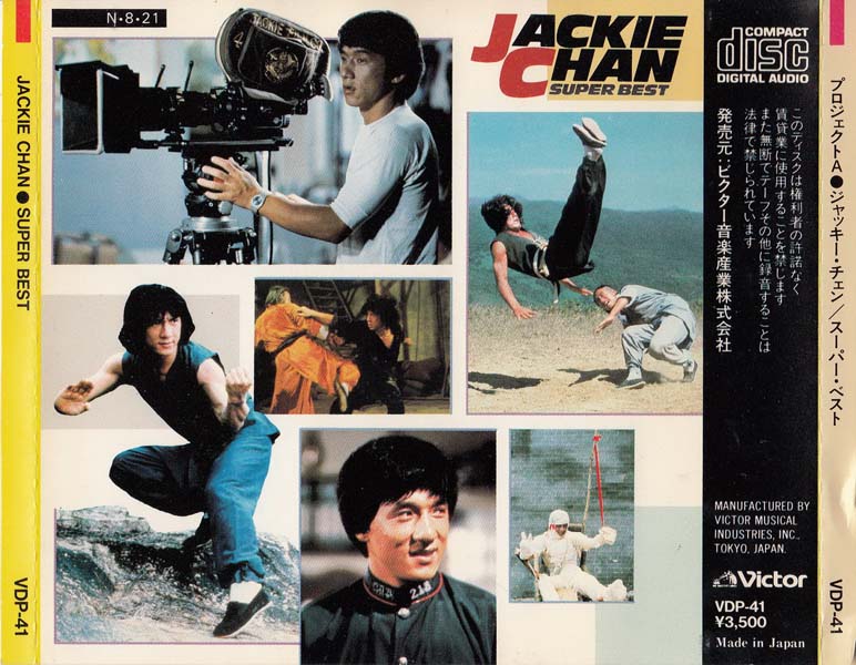 成龙音乐专辑31张34CD[WAV+CUE]