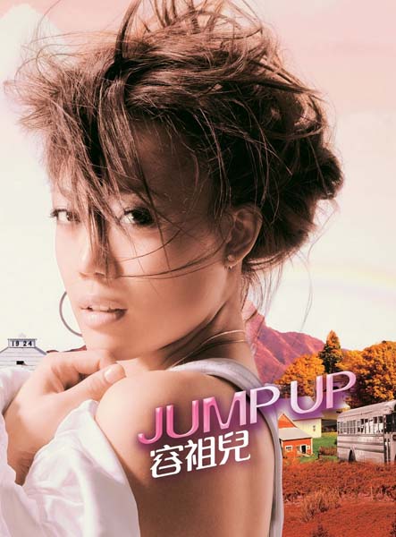 容祖儿音乐专辑70张97CD[WAV+CUE]