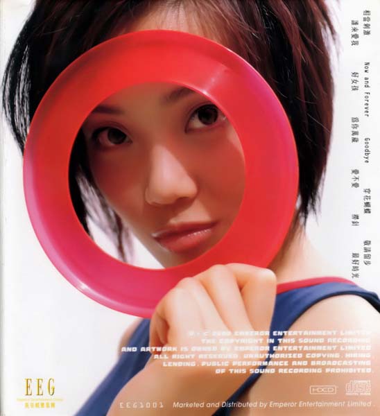 容祖儿音乐专辑70张97CD[WAV+CUE]